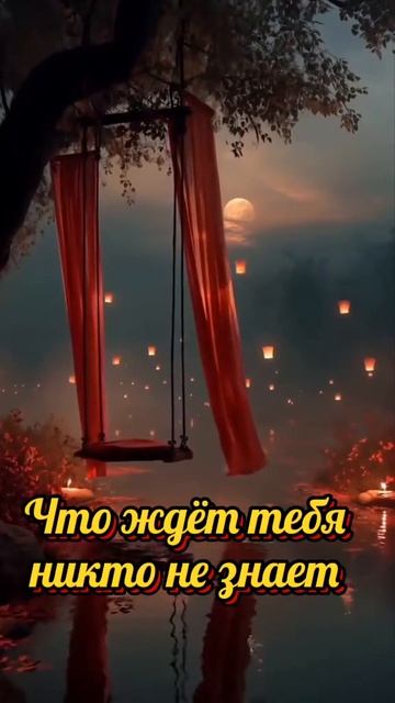 Что ждёт тебя никто не знает смотреть онлайн