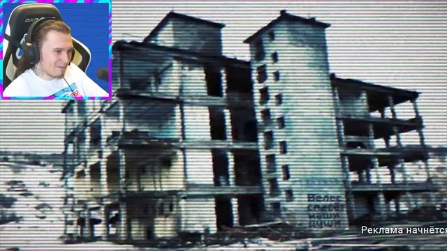 укромщик напал на ребёнка не ходите по ЗАБРОШКАМ это ОПАСНО!!!!! 4 часть смотреть онлайн