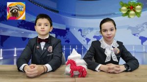 Поздравление с новым годом 2026