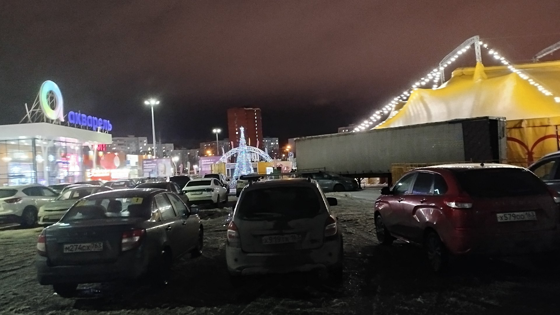 Вечер пятницы. Сходили в цирк. Попали на концерт.