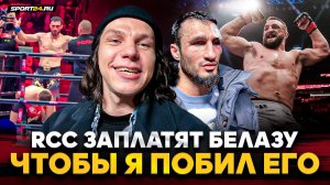 РЕГБИСТ и ГАННИБАЛ на ЭМОЦИЯХ после ПОБЕДЫ: Зарядил 50к, КОМПЛИМЕНТ АЛЬФРЕДО / Вызов БЕЛАЗУ