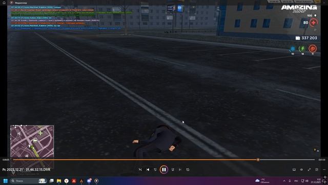 Desktop 2025.12.21 - 01.52.07.17 смотреть онлайн