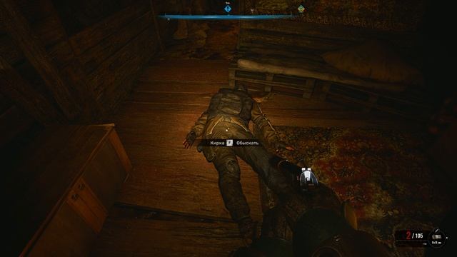 сталкер 2 темно как в темнице открыть дверь (DLC) старая шахта обновление 1.8 смотреть онлайн