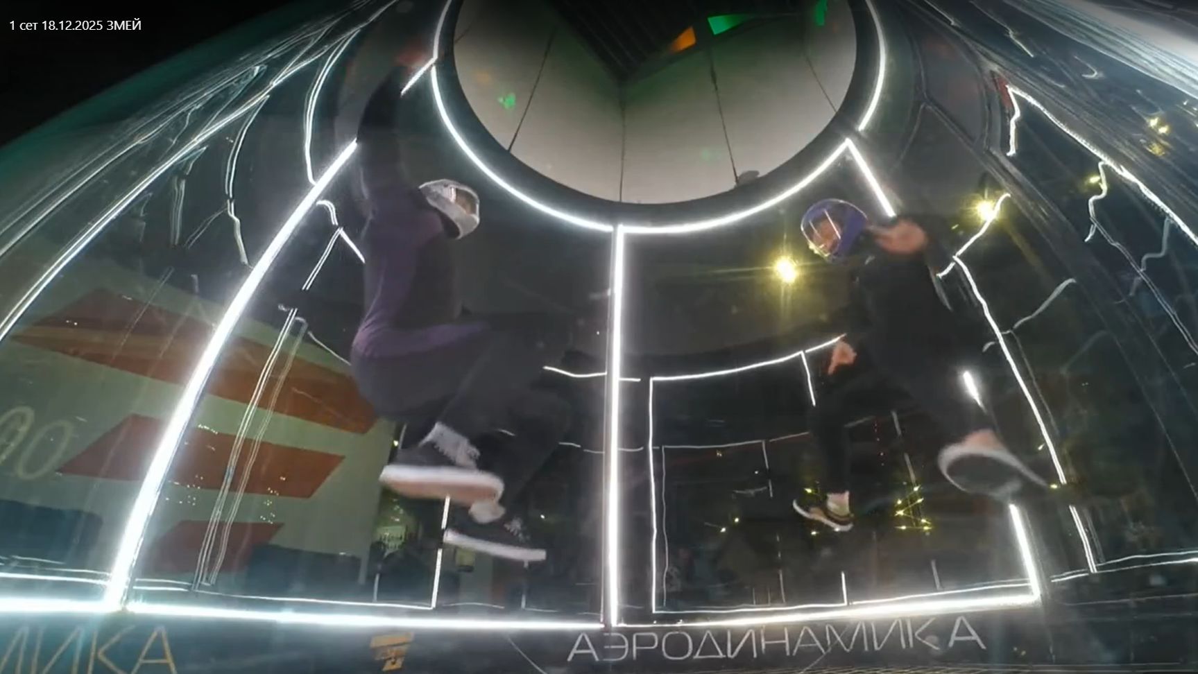 1 сет 18.12.2025 ЗМЕЙ смотреть онлайн