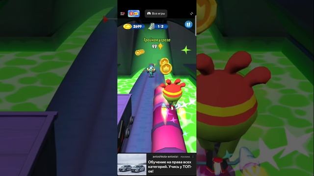 Игра из Яндекс игр смотреть онлайн