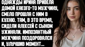 Измена Жены. Красивая Месть мужа. Тихий развод. История...