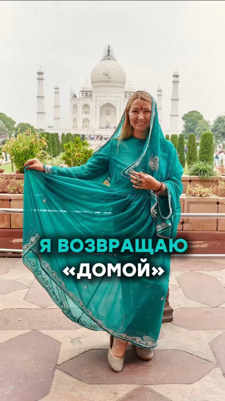 Я ВОЗВРАЩАЮ "ДОМОЙ"... Читайте описание смотреть онлайн