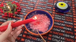 Гадание на свече: как изменится ваша жизнь😱 до конца года💯❓ свеча знает ответ💯