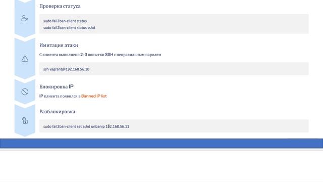 Защита презентации по лабораторной работе №16. Трифонова Алина. НПИ-02-23.