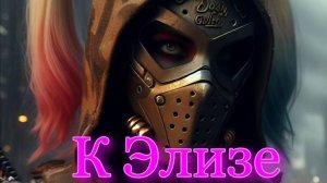 Сталкер К Элизе.Архивы Х-16(Документы,Прибор,Флешка) !