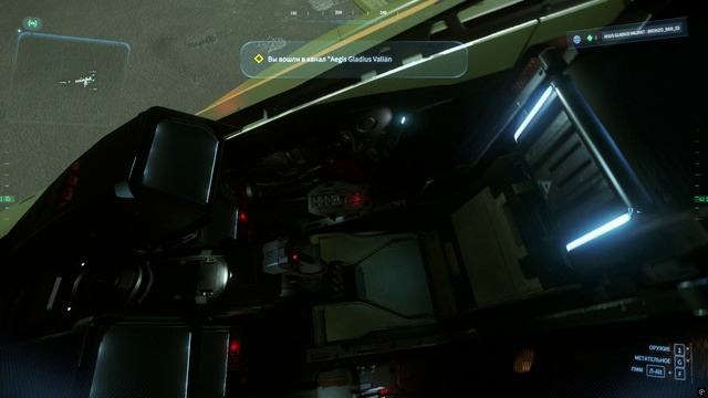 Вводный инструктаж в #StarCitizen