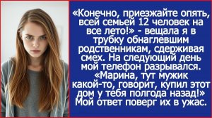 Конечно, привозите всех 12 родственников на все лето! | ИСТОРИИ ИЗ ЖИЗНИ | АУДИО РАССКАЗЫ