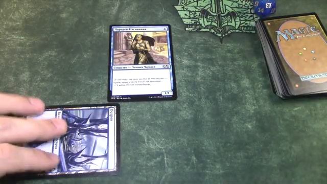 Как играть в  Magic The Gathering - Правила игры