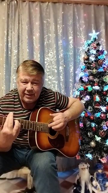 Новогодняя песенка