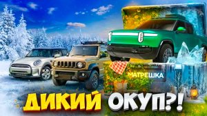 ⚡️ +30КК ЗА 5 МИНУТЫ! ОТКРЫЛ 100 АВТОМОБИЛЬНЫХ КЕЙСОВ на МАТРЕШКА РП! ДИКИЙ ОКУП?!