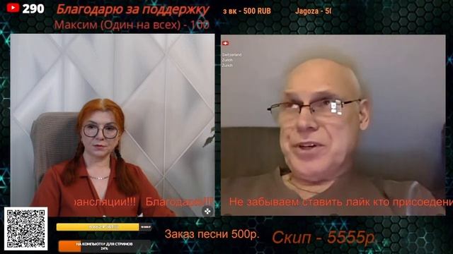 Окраина — это территория, а не государство.🙏💪✌ смотреть онлайн
