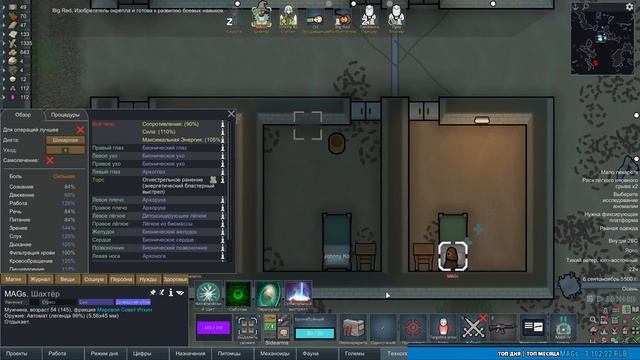 Продолжаем осваивать Rim of Magic - Rimworld 1.6 + DLC смотреть онлайн