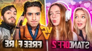 РЕВАНШ ДЕВОЧКИ STANDOFF 2 vs МАЛЬЧИКИ FREE FIRE
