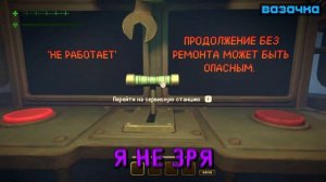 ЗАБРАТЬ СОКРОВИЩЕ у ЗЛЫХ КЛОНОВ тяжко.. | MIMESIS