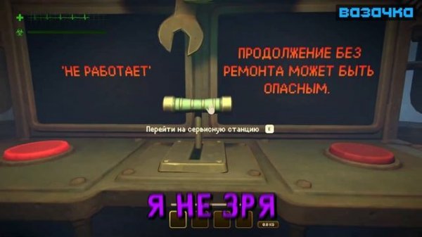 ЗАБРАТЬ СОКРОВИЩЕ у ЗЛЫХ КЛОНОВ тяжко.. | MIMESIS