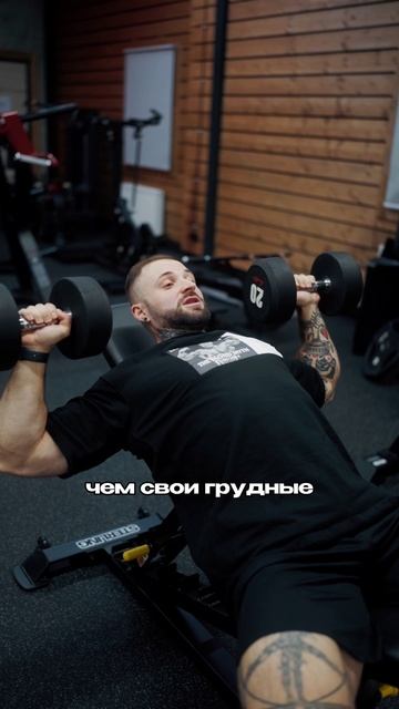 Спаси свои локти в наклонном жиме смотреть онлайн