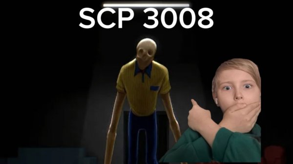 SCP-3008 Бесконечная Икея