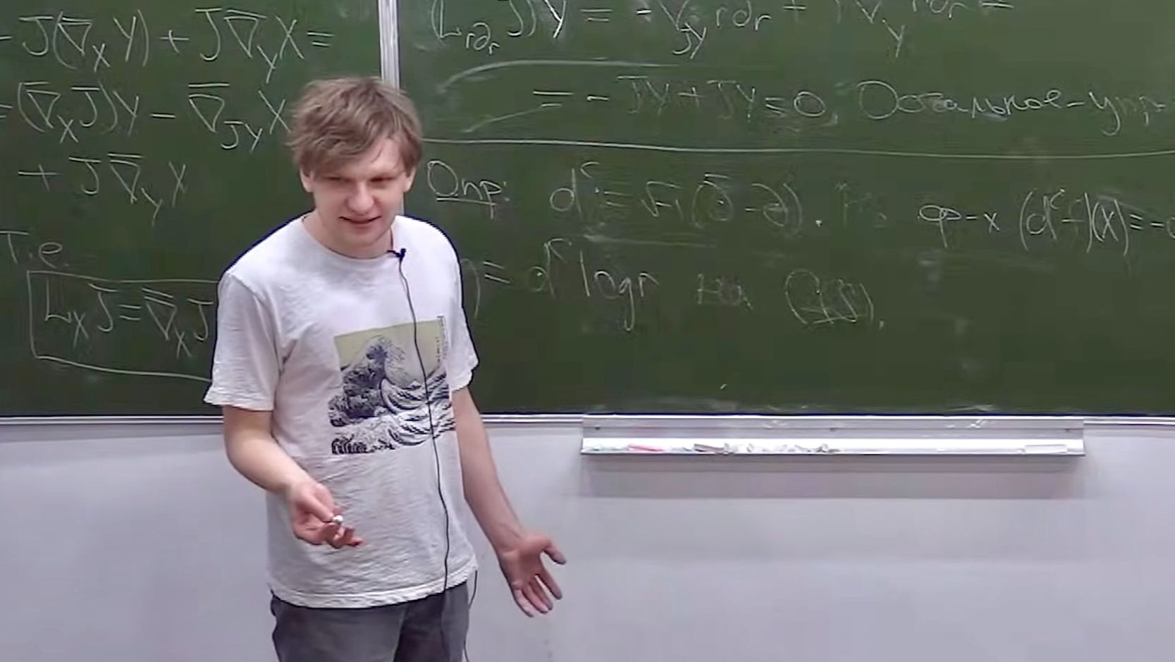 Комплексная геометрия. Лекция 31, Никита Клемятин смотреть онлайн