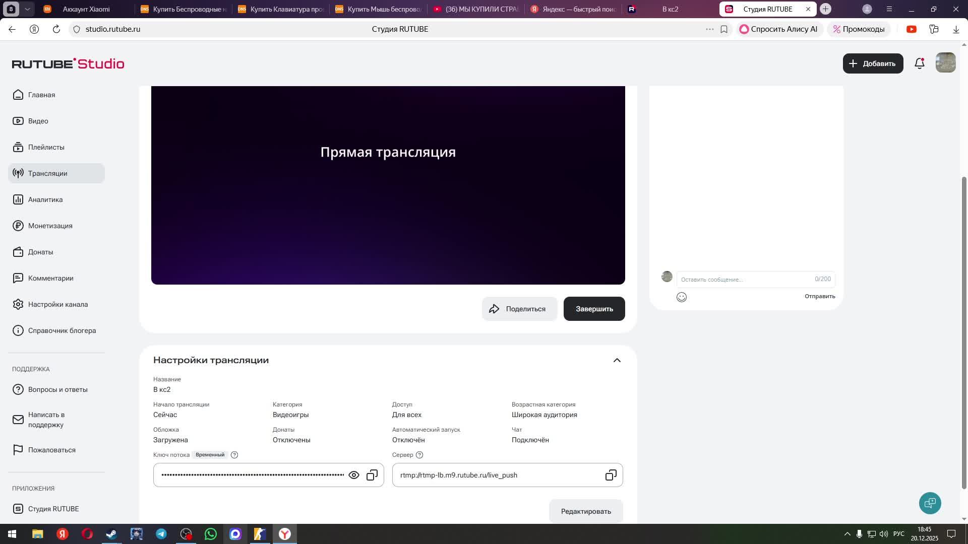 В кс2 смотреть онлайн