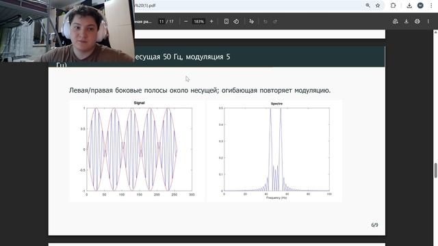 защита лаб 1 смотреть онлайн