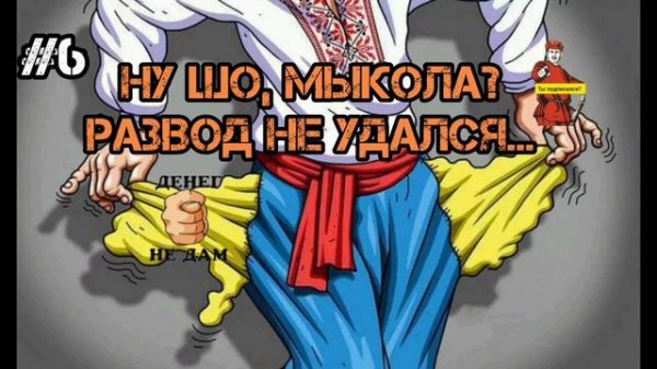 ДВА ДЕБИЛА-ТОЧНО ЭТО СИЛА!