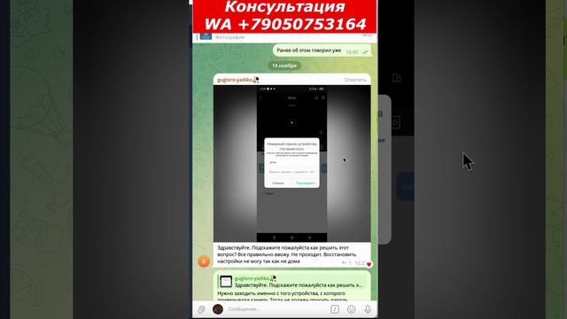 Переводы самому себе СБП смотреть онлайн