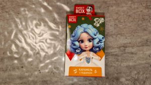 SWEET BOX Золотой ключик