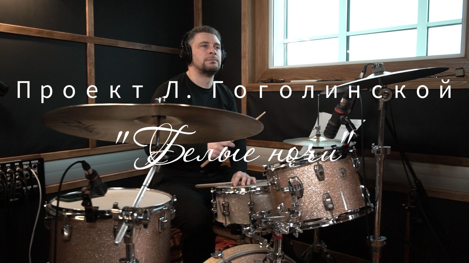 Прощение. Муз. А. Сигарье смотреть онлайн