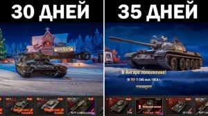 100 ДНЕЙ в МИРЕ ТАНКОВ #7