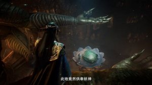 Путешествие к бессмертию 175 Серия - Превью (Аниме-Мультсериал 2020)