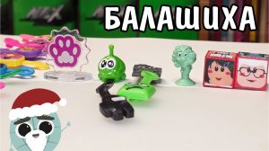 Куча акций из Балашихи в посылке от Киры из Ольгино