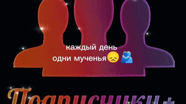 подписчики
это вам смотреть онлайн