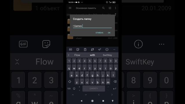 Гайд по добавлению игр на эмулятор Xbox 360 Android