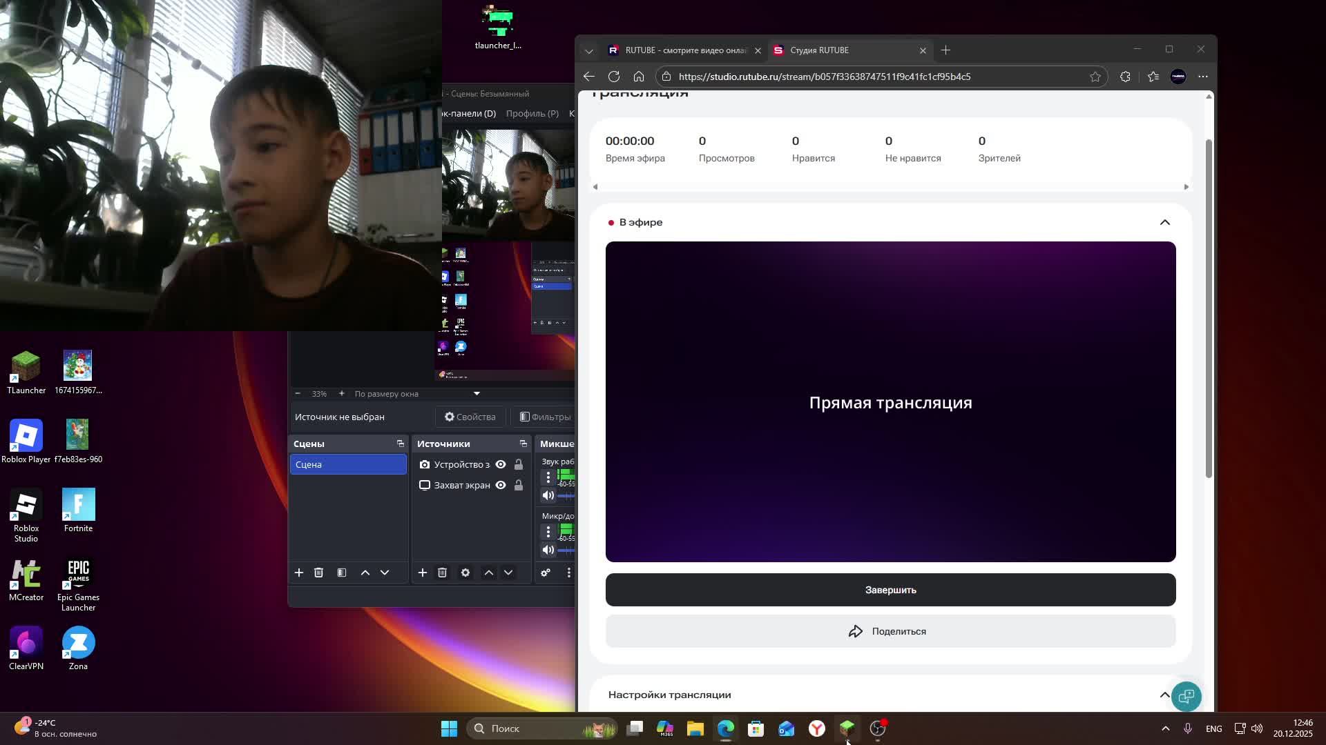 BW смотреть онлайн