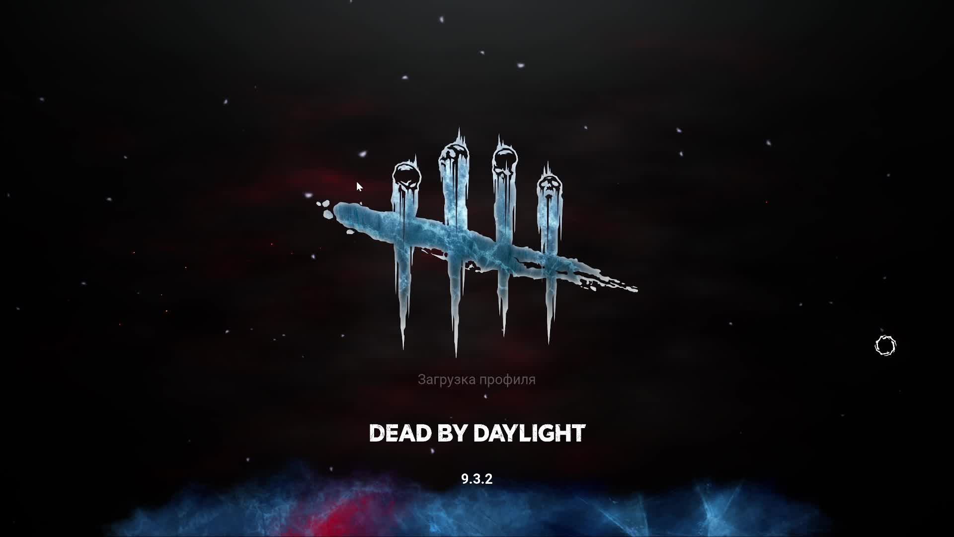 dead by daylight смотреть онлайн