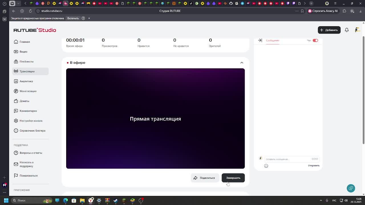 игра смотреть онлайн