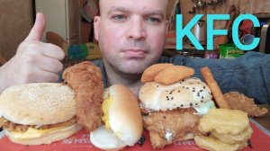 МУКБАНГ КФС/ОБЖОР/архив 2022
