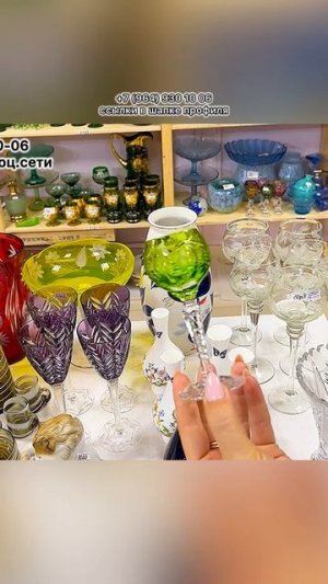 Предметы в наличии! Полное видео смотрите «ВИДЕО-ОБЗОР серия №127 от 31.10.2025г»  8(964)930-10-06