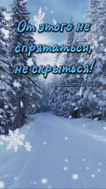 с добрым утром