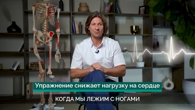 Поднимать ноги вверх на 15 минут очень полезно смотреть онлайн