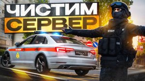 ВСЕМ ЛЕЖАТЬ, РАБОТАЕТ ОМОН в ГТА 5 РМРП! | RMRP - Криминальная Москва