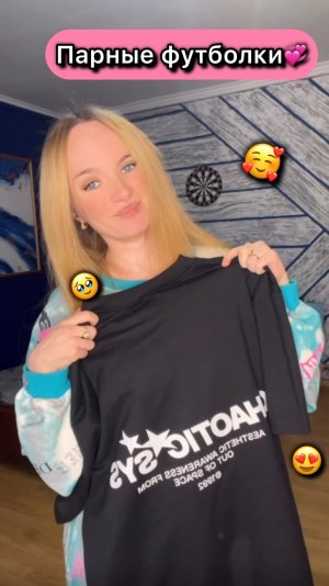 Парные футболки💞