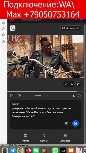 Фотошоп с ИИ+Veo3.1 за копейки ШОК смотреть онлайн