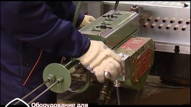 Станки для производства теплообменников (SVR)