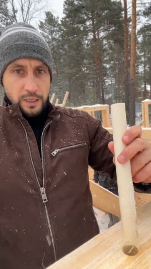 Шканты в деревянном доме